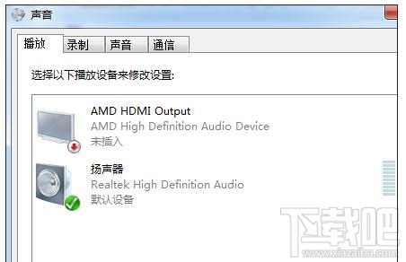 电脑连接HDMI显示器没声音怎么回事