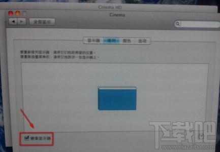 苹果mac电脑怎么设置双显示器