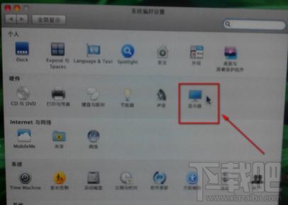 苹果mac电脑怎么设置双显示器