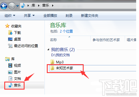 如何将cd翻录至电脑？将cd翻录至电脑教程