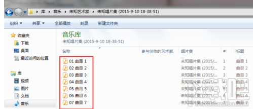 如何将cd翻录至电脑？将cd翻录至电脑教程