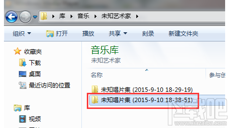 如何将cd翻录至电脑？将cd翻录至电脑教程