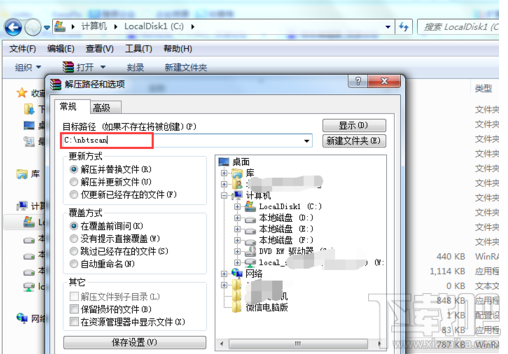 如何查看局域网中其他电脑的信息？