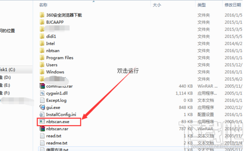 如何查看局域网中其他电脑的信息？