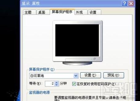 电脑出现条纹花屏怎么办？电脑出现条纹花屏的解决办法