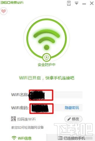 笔记本电脑怎么开启免费wifi