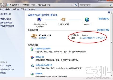 笔记本连接无线网络被限制怎么办？笔记本连接无线网络被限制解决办法