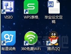 笔记本电脑怎么开启免费wifi