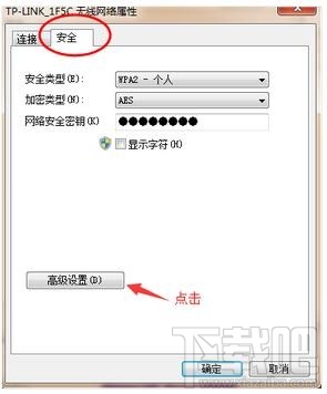 笔记本连接无线网络被限制怎么办？笔记本连接无线网络被限制解决办法