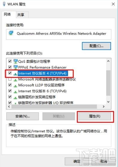 电脑无线网络信号显示感叹号怎么办