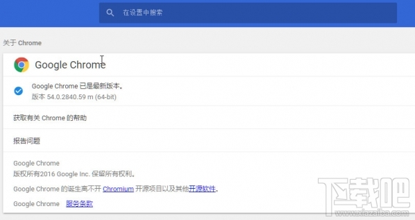谷歌浏览器界面变大怎么办？Chrome浏览器界面缩放解决方法