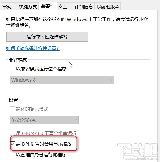 谷歌浏览器界面变大怎么办？Chrome浏览器界面缩放解决方法