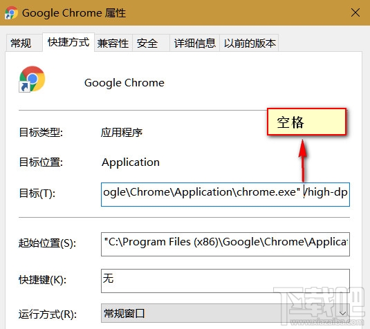 谷歌浏览器界面变大怎么办？Chrome浏览器界面缩放解决方法
