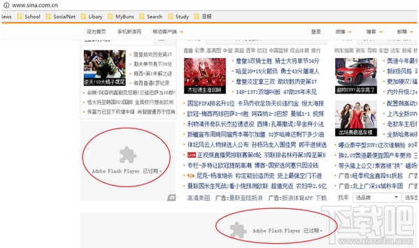 谷歌浏览器提示adobe flash player已过期解决办法