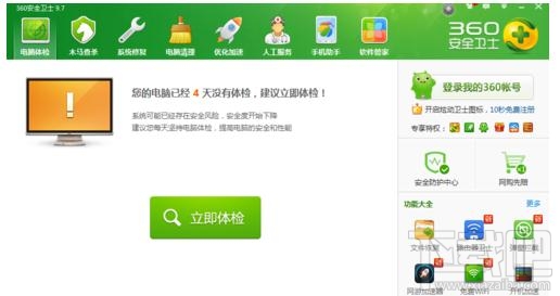 怎么强力卸载电脑软件 强力卸载电脑软件的方法