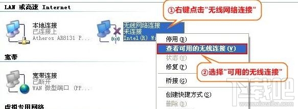 电脑重启后网卡就连接不上怎么回事
