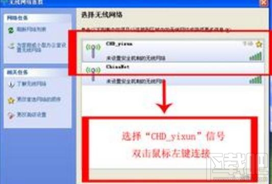 电脑重启后网卡就连接不上怎么回事