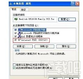 电脑打不开网页出现DNS错误怎么办？