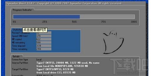 电脑桌面图标打不开缺少快捷方式怎么办？