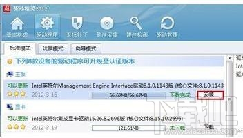 电脑摄像头打不开了怎么诊断？