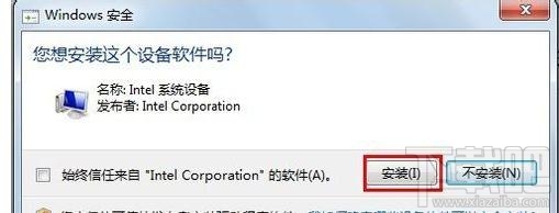 电脑摄像头打不开了怎么诊断？