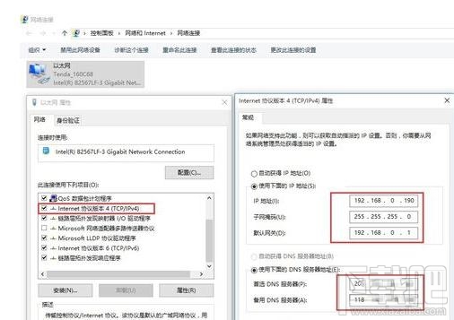重装电脑系统后上不了网页怎么办？