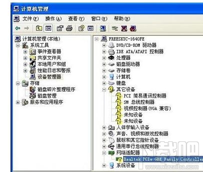 重装电脑系统后上不了网页怎么办？