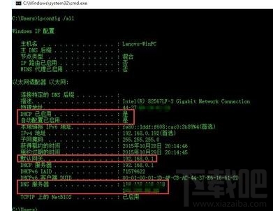 重装电脑系统后上不了网页怎么办？