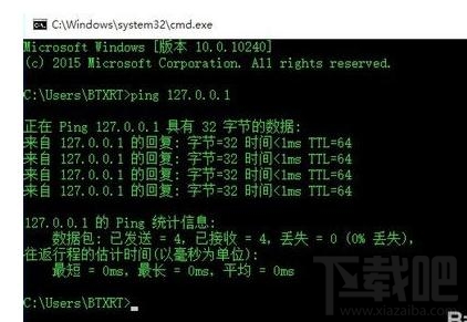 重装电脑系统后上不了网页怎么办？
