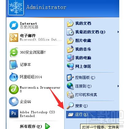 电脑开机黑屏假死运行慢怎么办？