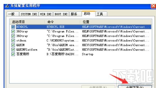 电脑开机黑屏假死运行慢怎么办？
