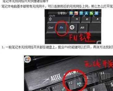 笔记本wifi找不到网络怎么办？