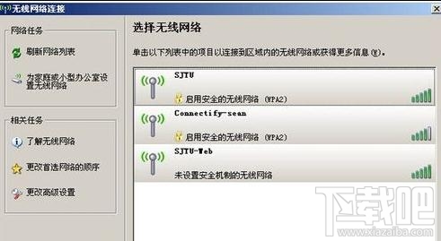 笔记本wifi找不到网络怎么办？