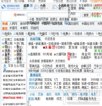 电脑网页字体变小了怎么办