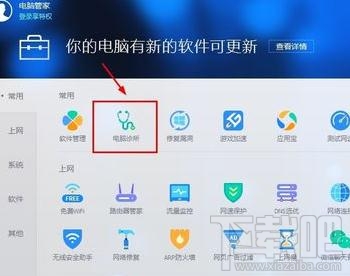 家里电脑上不了网怎么办