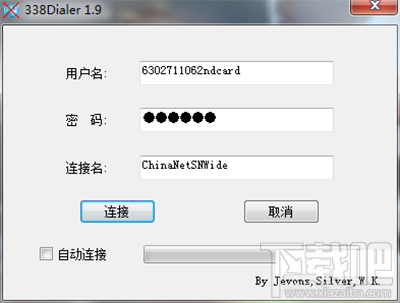 闪讯终结者怎么开启笔记本电脑热点