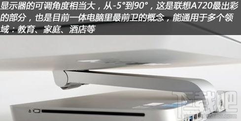 联想A720的设备如何