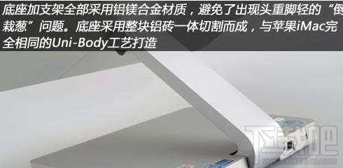 联想A720的设备如何