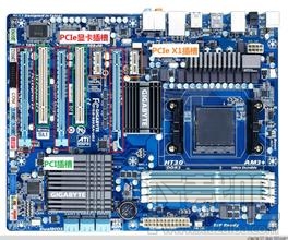 怎么挑选电脑硬件-主板