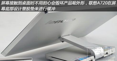 联想A720的设备如何