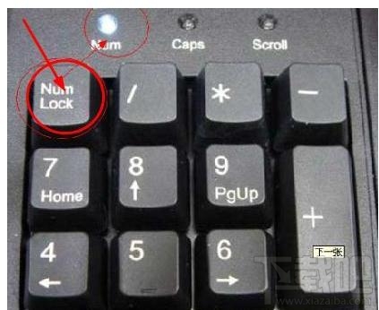 电脑打开后键盘灯没亮怎么办