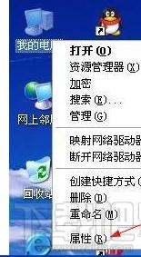 电脑打开后键盘灯没亮怎么办