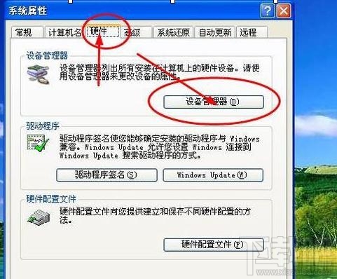 电脑打开后键盘灯没亮怎么办