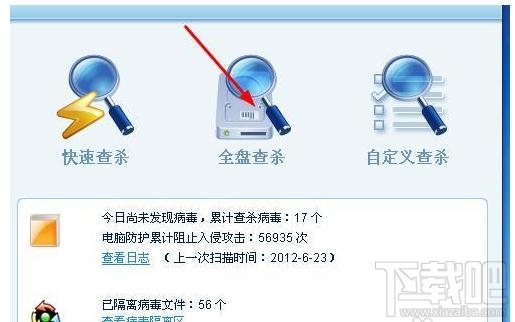 电脑打开后键盘灯没亮怎么办