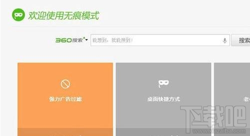浏览器怎么设置同时登陆多个百度账号