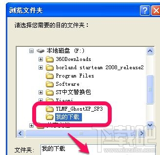怎么修改IE、百度、360等浏览器下载路径