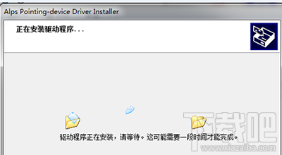 笔记本触摸板设置滚屏的方法