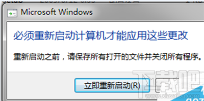 笔记本触摸板设置滚屏的方法