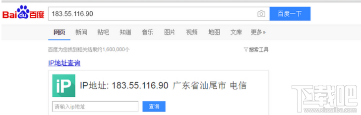 实用技巧：如何通过IP地址进行精准定位