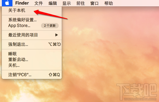 Mac电脑硬件配置怎么看 Mac电脑硬件配置查看方法